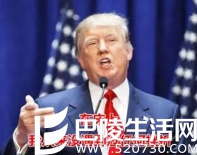 特朗普自夸喜欢玩弄已婚女