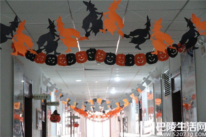 最新万圣节活动方案