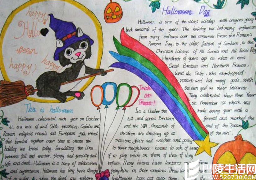 万圣节的来历中英文版 