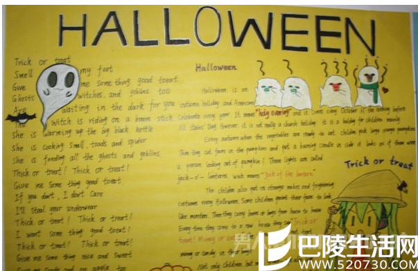 万圣节手抄报