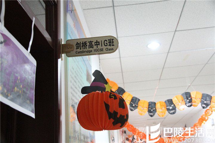 万圣节活动方案