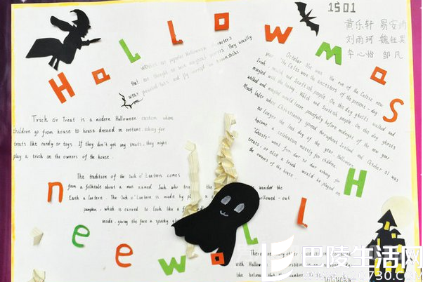　万圣节的来历英文版