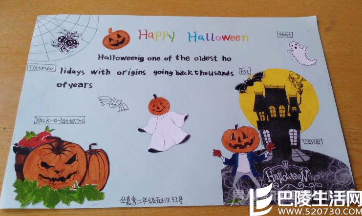 万圣节英文