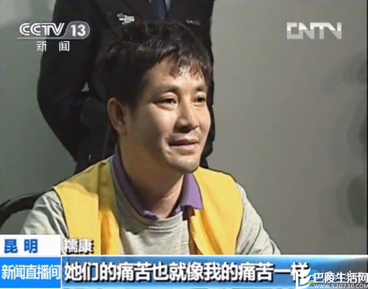 大毒枭糯康受审 大毒枭糯康受审