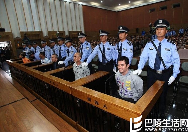 糯康受审 糯康受审