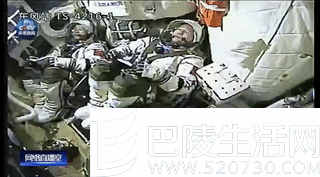 神舟十一号飞天宇航员