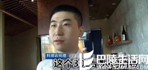 餐厅经理 餐厅经理