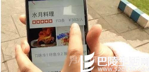 日本料理店 日本料理店