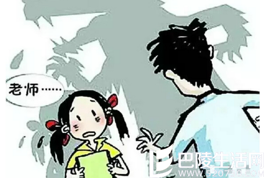 14岁女生称遭老师诱骗猥亵