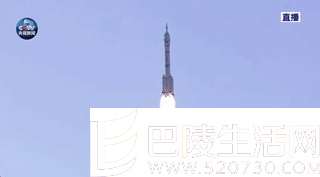 神舟十一号飞天