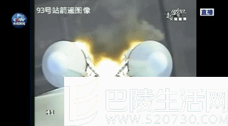 神舟十一号飞天