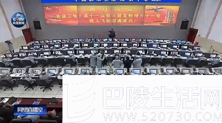 神舟十一号发布会