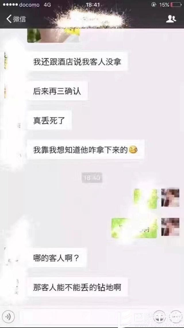 拿走日本酒店多功能马桶盖