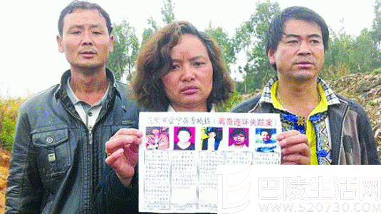 晋宁人肉案碎尸