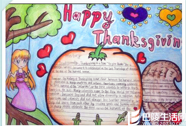 感恩节购物与黑色星期五