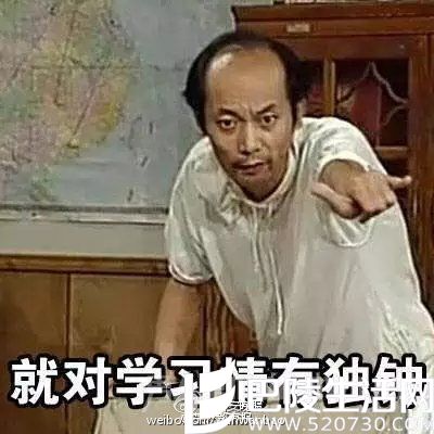 叽歪哥 叽歪哥