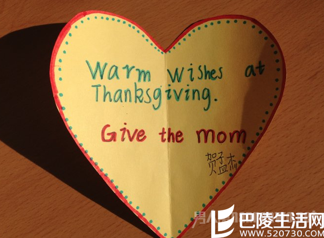 感恩节短信精选 感恩节短信精选