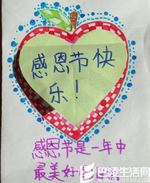 感恩节贺卡 感恩节贺卡