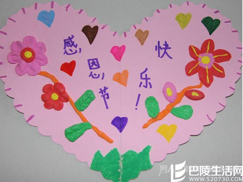 感恩节卡片精选