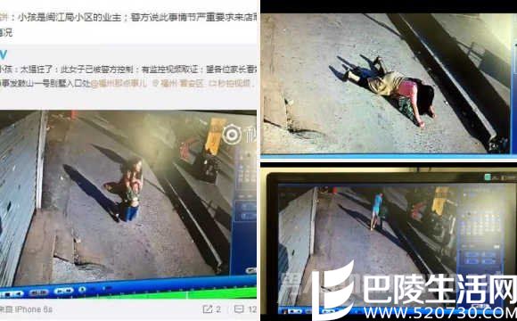 网友晒图 网友晒图