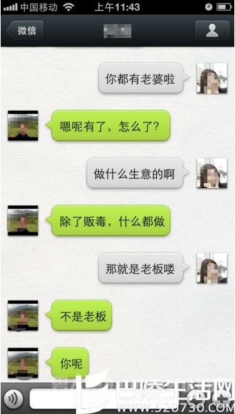 微信对话 微信对话