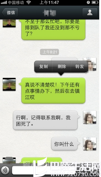 新婚女子用小号试探丈夫 新婚女子用小号试探丈夫