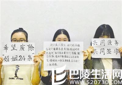 志愿者呼吁修改“24条”，规避婚姻中的不确定风险