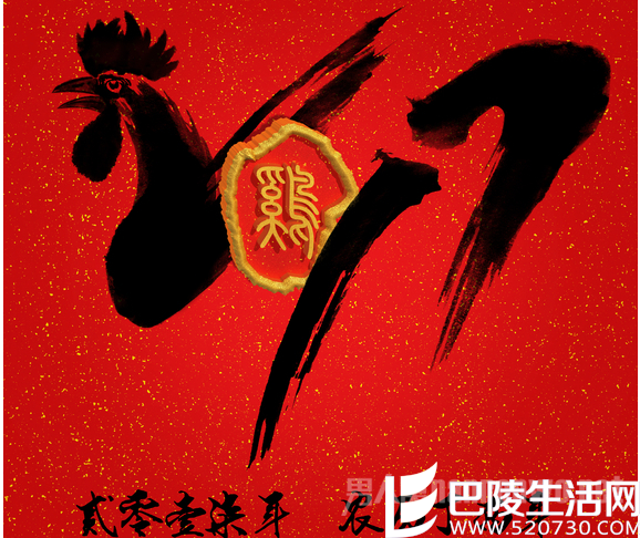 2017年春节放假安排