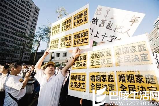 反对者同性婚姻者高举标语遮挡支持者的标语 反对者同性婚姻者高举标语遮挡支持者的标语
