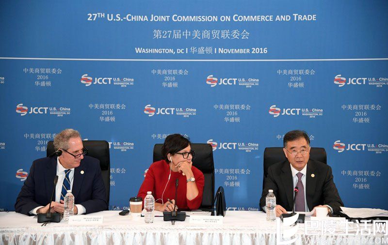 第27届中美商贸联委会