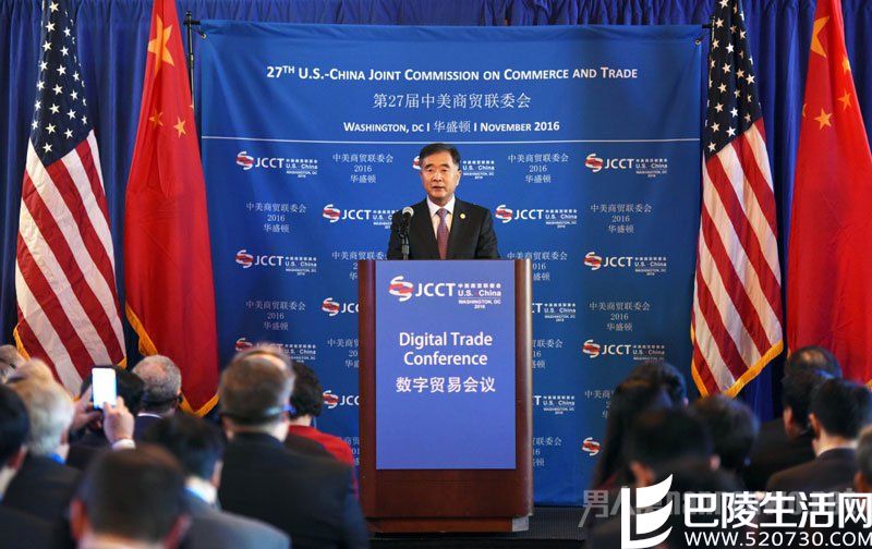 汪洋主持第27届中美商贸联委会 汪洋主持第27届中美商贸联委会