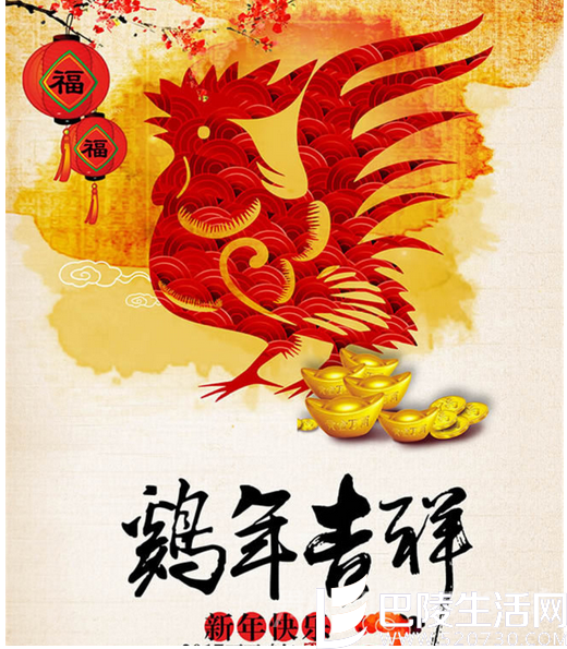 元旦作文范文 元旦作文范文