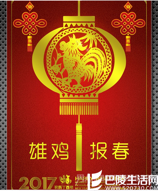 元旦作文600字大全 元旦作文600字大全