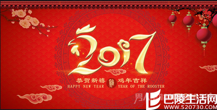 元旦作文600字 元旦作文600字