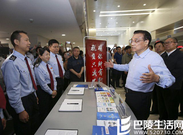 税改会议 税改会议