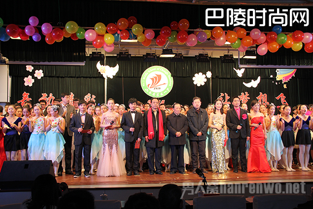 元旦晚会 元旦晚会