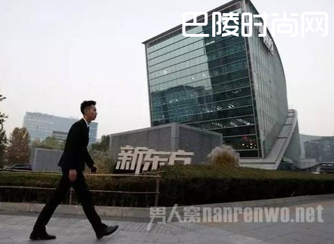 新东方涉欺诈 新东方涉欺诈