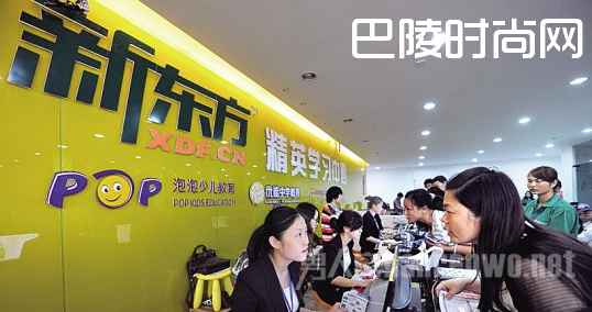 新东方涉欺诈遭调查 新东方涉欺诈遭调查