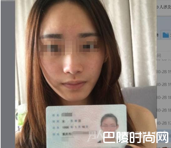 女大学生借4000元还10万