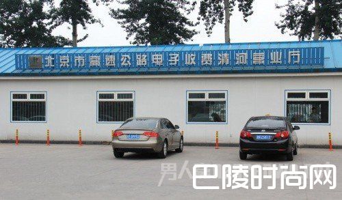 速通公司营业网点