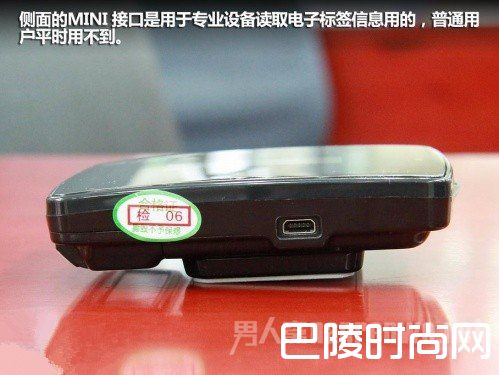 速通卡电子标签