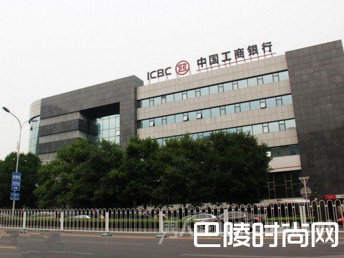 工商银行 工商银行