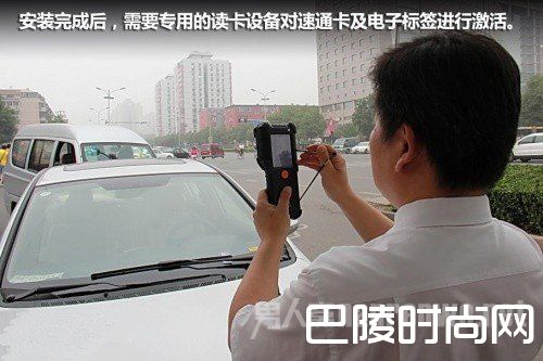 速通卡电子标签