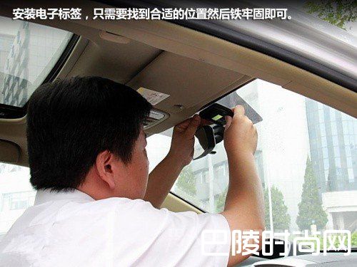 速通卡电子标签