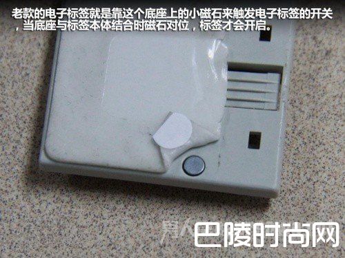 速通卡电子标签