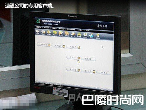 速通卡电子标签