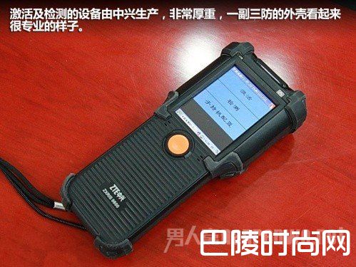 速通卡电子标签