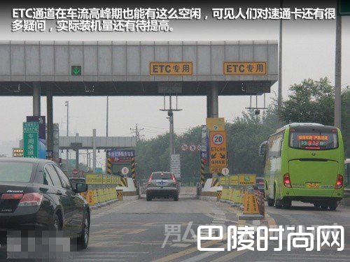 电子标签设备费