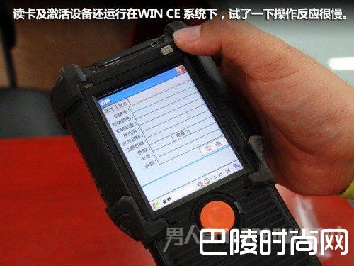 速通卡电子标签