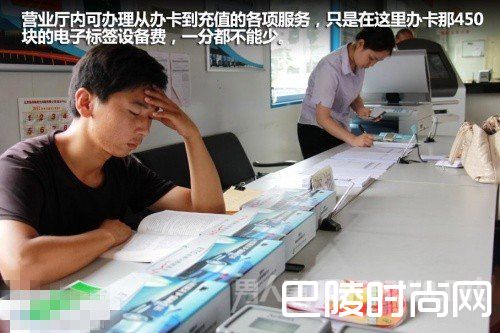 速通卡电子标签设备费